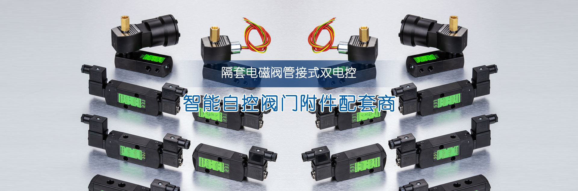 自動(dòng)化設(shè)備